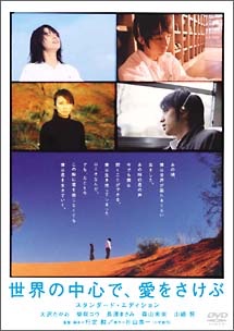 好きな映画の画像を貼るトピ☆