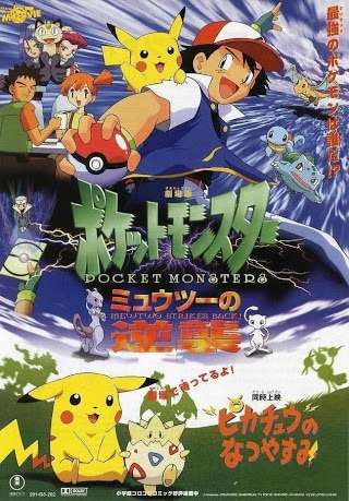好きな映画の画像を貼るトピ☆