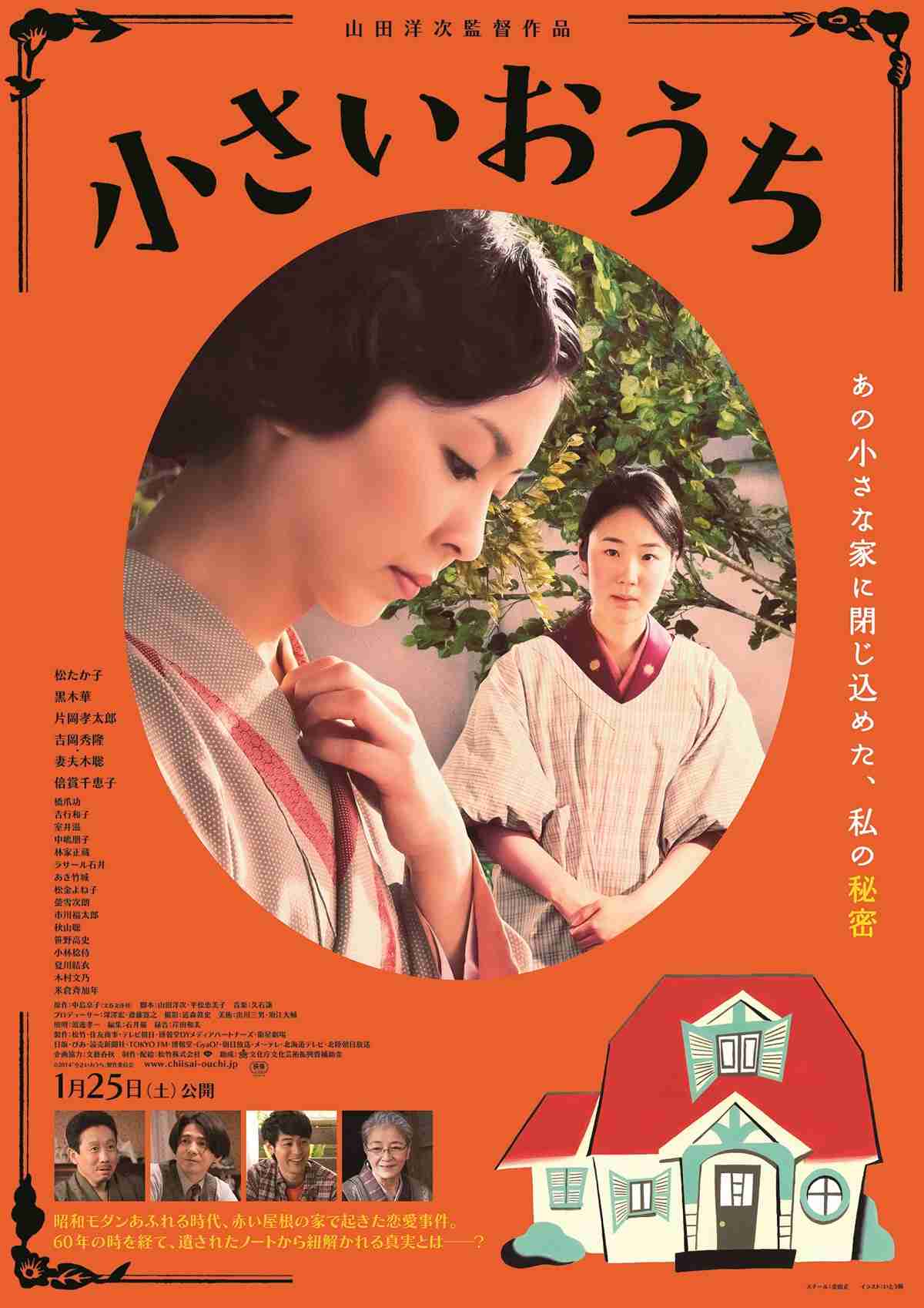 好きな映画の画像を貼るトピ☆