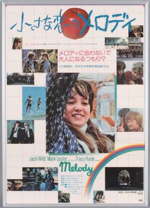 好きな映画の画像を貼るトピ☆