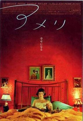 好きな映画の画像を貼るトピ☆