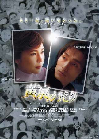 好きな映画の画像を貼るトピ☆