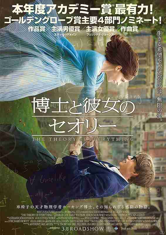 好きな映画の画像を貼るトピ☆