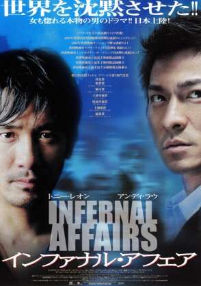 好きな映画の画像を貼るトピ☆