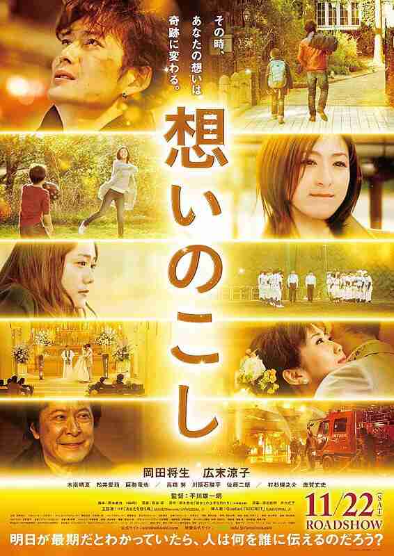 好きな映画の画像を貼るトピ☆