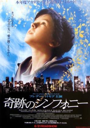好きな映画の画像を貼るトピ☆