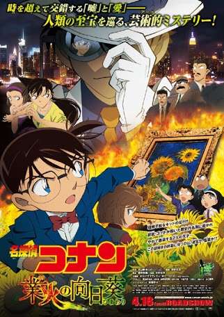 好きな映画の画像を貼るトピ☆