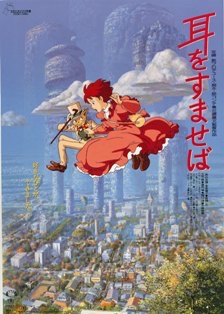 好きな映画の画像を貼るトピ☆