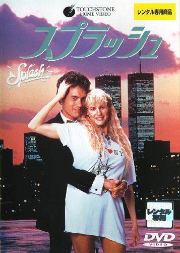 好きな映画の画像を貼るトピ☆