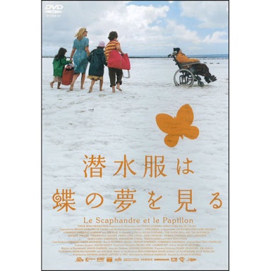 好きな映画の画像を貼るトピ☆