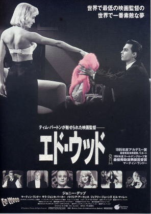 好きな映画の画像を貼るトピ☆