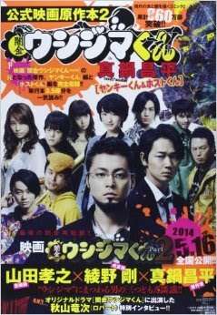 好きな映画の画像を貼るトピ☆