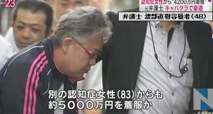 普通に考えておかしいよね?と思うこと