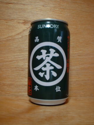 懐かしい飲み物