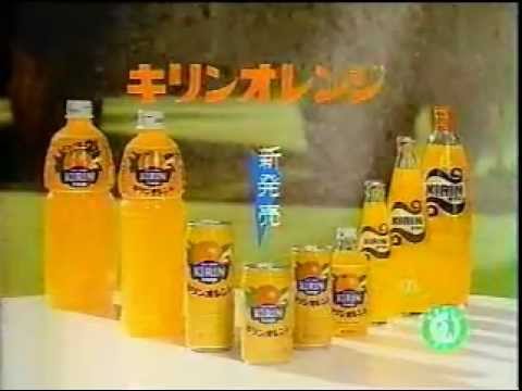 懐かしい飲み物