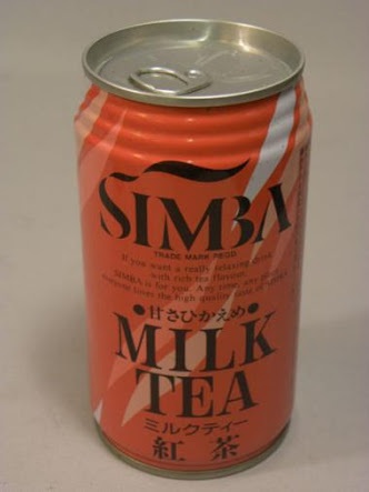 懐かしい飲み物