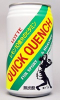 懐かしい飲み物