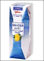 懐かしい飲み物