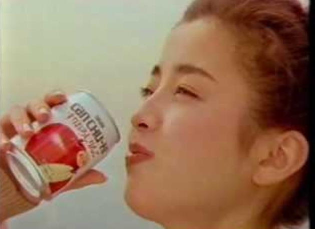 懐かしい飲み物