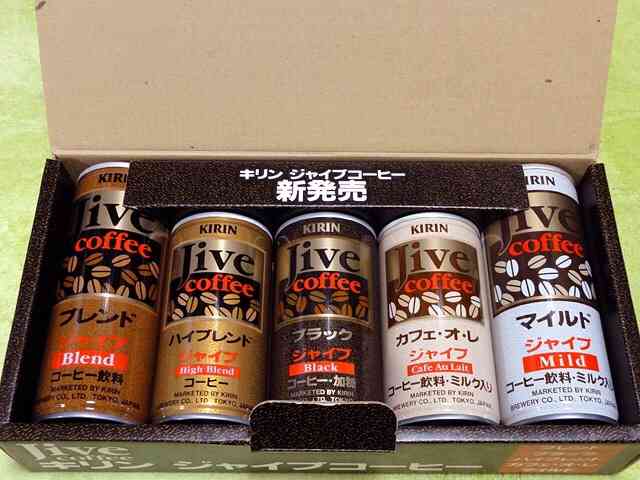 懐かしい飲み物