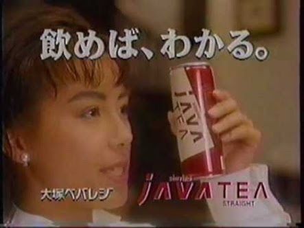 懐かしい飲み物