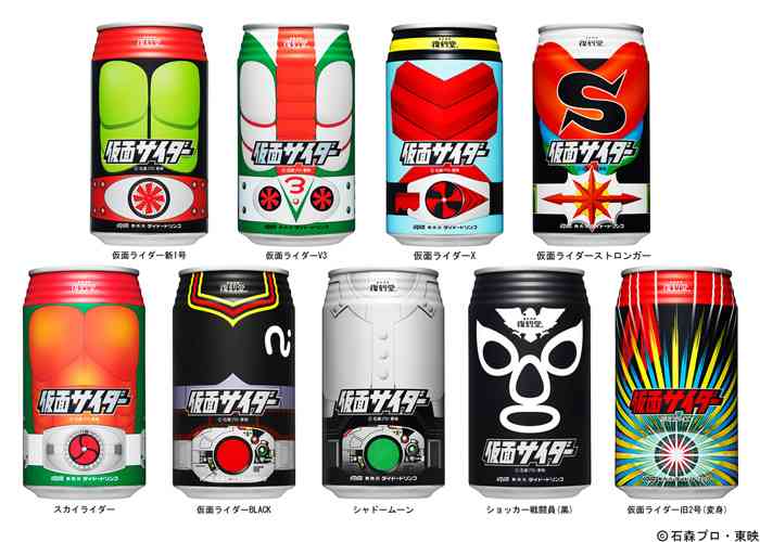 懐かしい飲み物