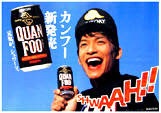 懐かしい飲み物