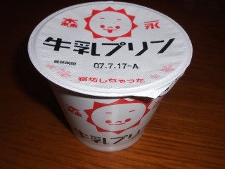 初めて食べた時に感動した食べ物