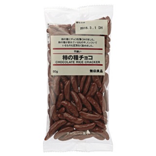 初めて食べた時に感動した食べ物