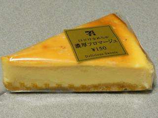 初めて食べた時に感動した食べ物