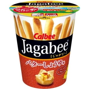 初めて食べた時に感動した食べ物