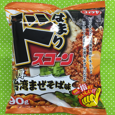 初めて食べた時に感動した食べ物