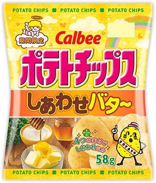 初めて食べた時に感動した食べ物