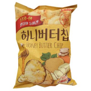 初めて食べた時に感動した食べ物