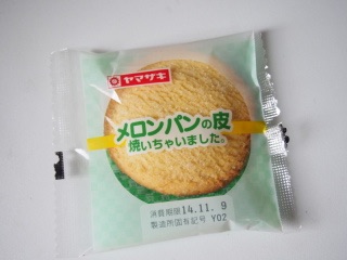 初めて食べた時に感動した食べ物