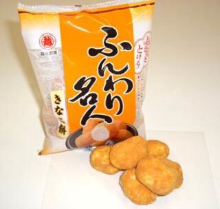 初めて食べた時に感動した食べ物