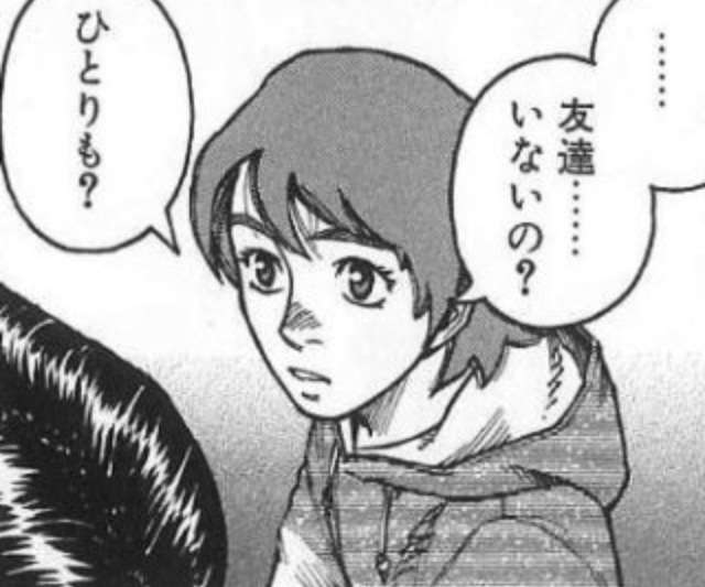 私たちに言ってはいけない言葉