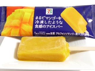 セブンイレブンでよく買うもの