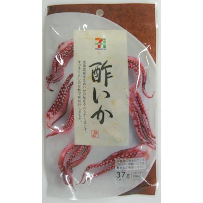 セブンイレブンでよく買うもの