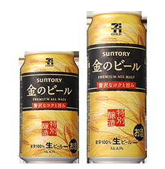 セブンイレブンでよく買うもの