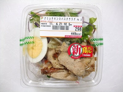 セブンイレブンでよく買うもの