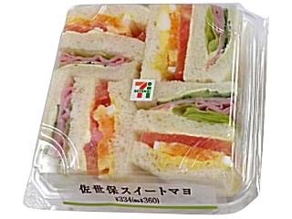 セブンイレブンでよく買うもの