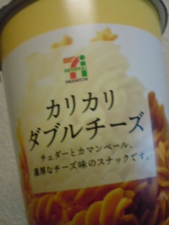 セブンイレブンでよく買うもの