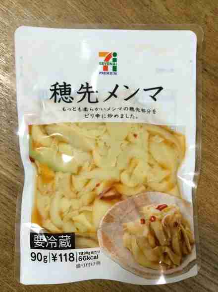 セブンイレブンでよく買うもの