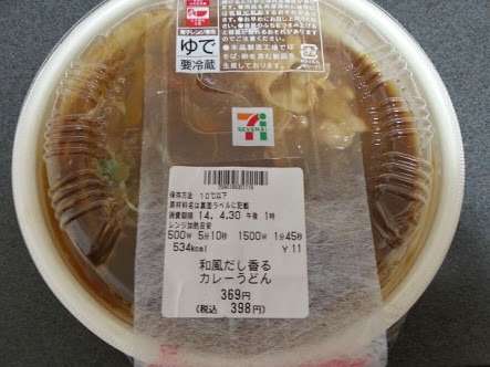セブンイレブンでよく買うもの