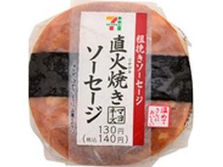 セブンイレブンでよく買うもの