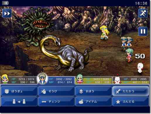 人生で1番ハマッたゲームは何ですか？
