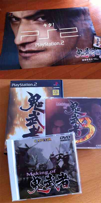 人生で1番ハマッたゲームは何ですか？