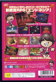 人生で1番ハマッたゲームは何ですか？