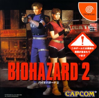 人生で1番ハマッたゲームは何ですか？